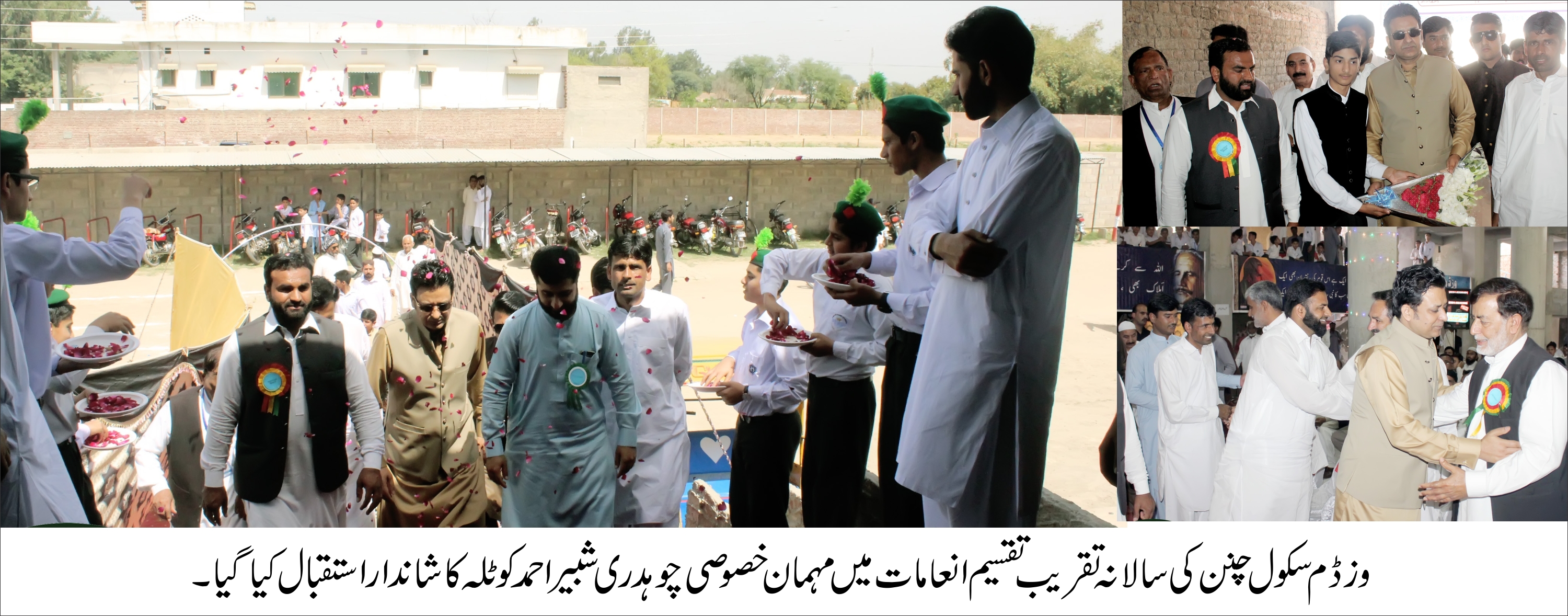 کوٹلہ ارب علی خان کی خبریں 28/3/2017