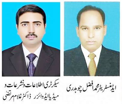 کمالیہ اور گردو نواح کی خبریں ڈاکٹر غلام مرتضیٰ سے