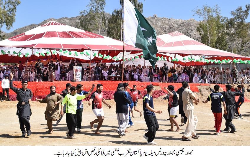 تیسرا مہمند سپورٹس اینڈ کلچر فیسٹیول کامیابی سے اختتام پذیر