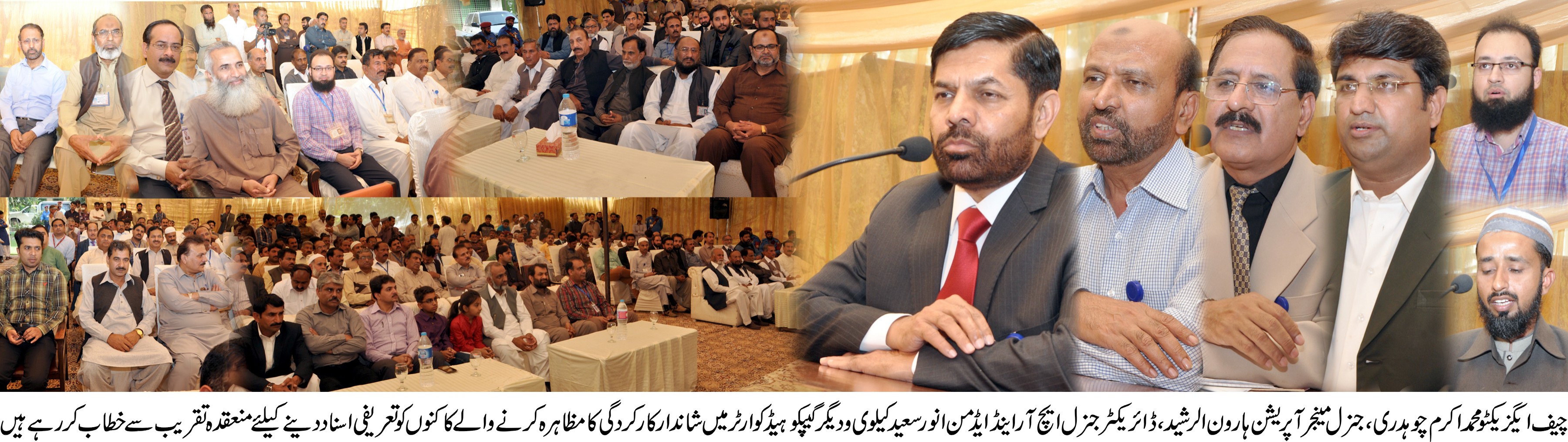 وزیرآباد  کی خبریں 24/3/2017