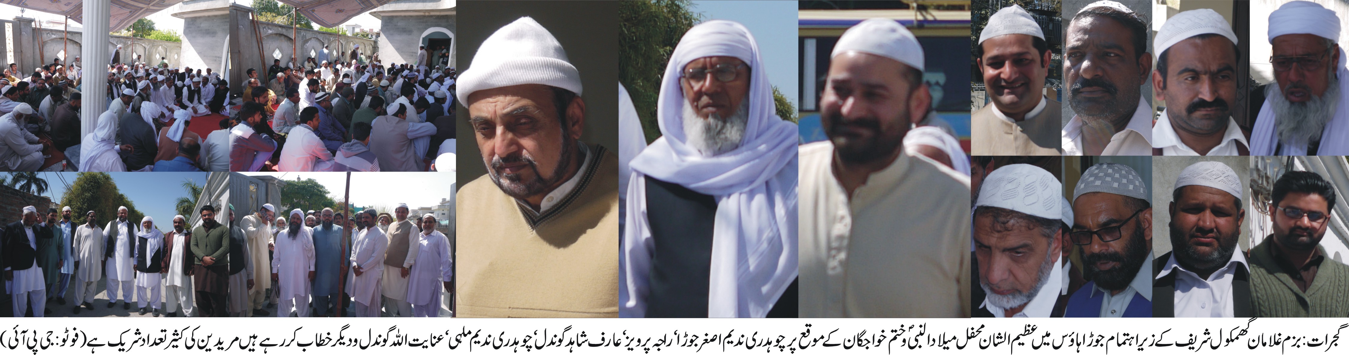 گجرات کی خبریں 6/3/2017