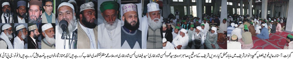 گجرات کی خبریں 13/3/2017