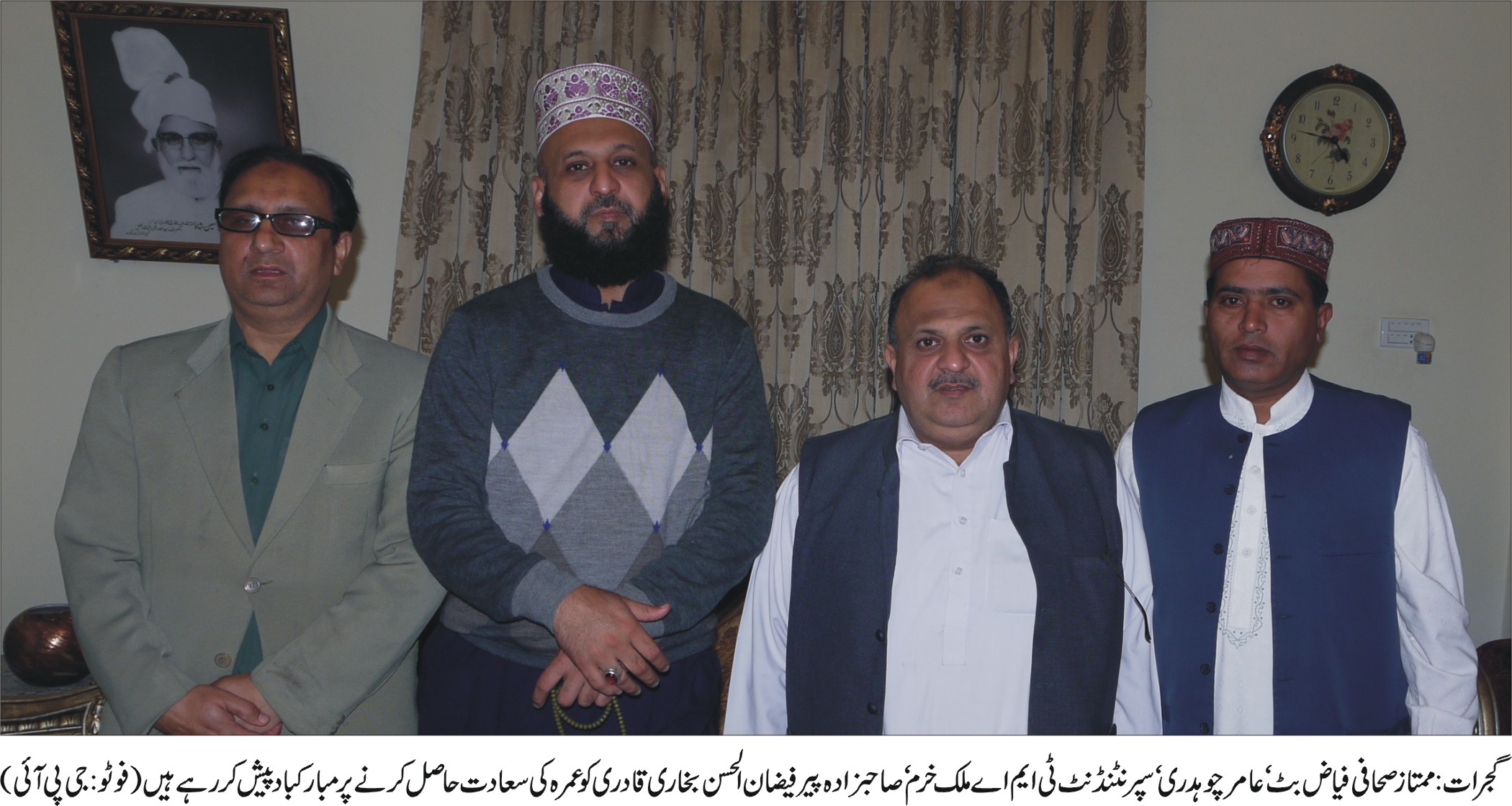 گجرات کی خبریں 16/3/2017