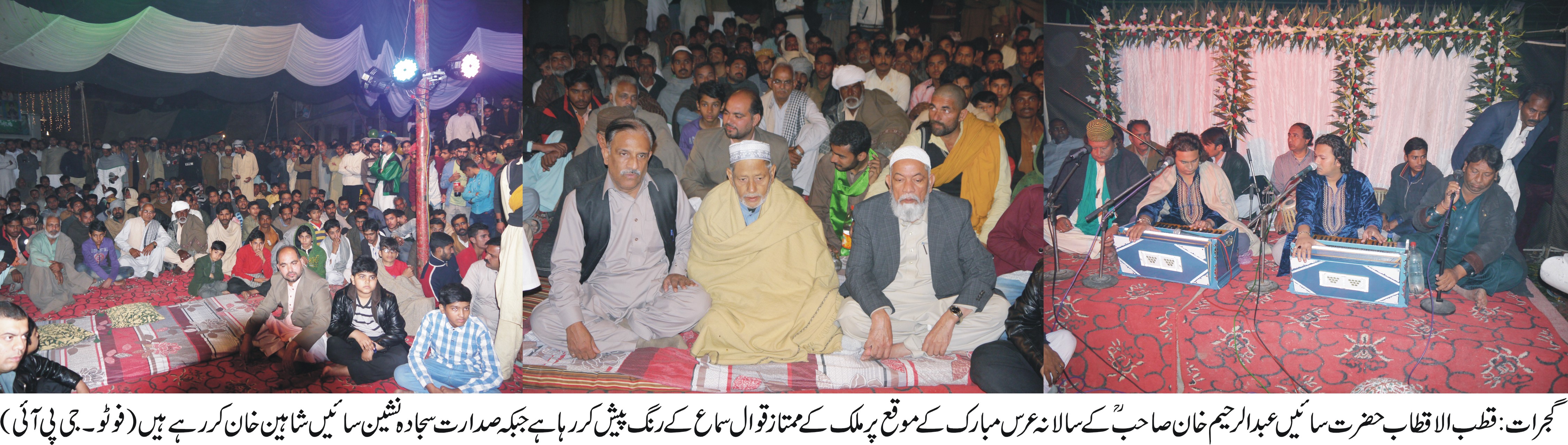 گجرات کی خبریں 19/3/2017