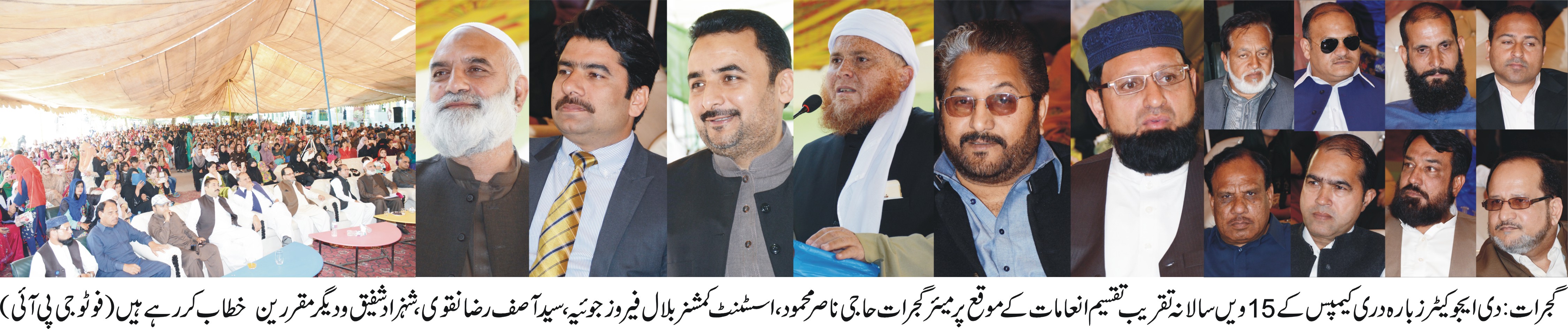 گجرات  کی خبریں 23/3/2017