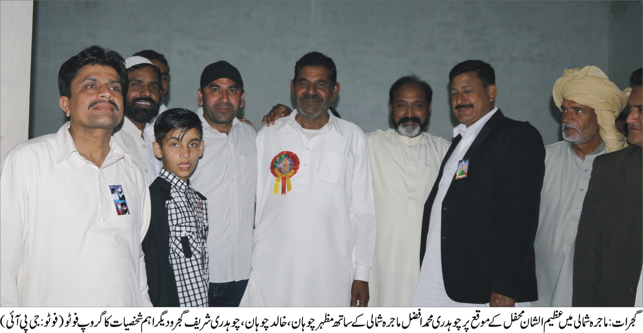 گجرات  کی خبریں 27/3/2017