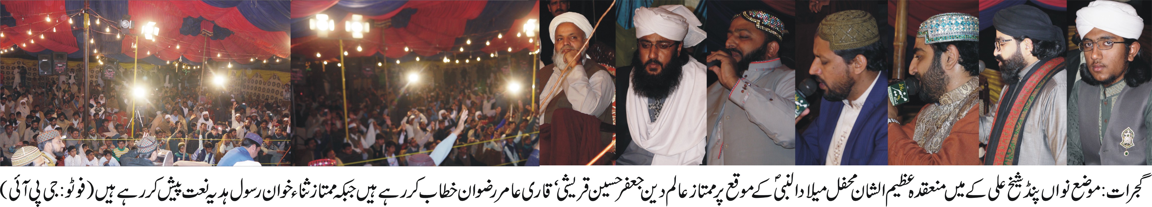 گجرات کی خبریں 2/3/2017