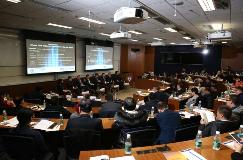 رابطہ فورم عالمی تھنک ٹینک کا سیمینار