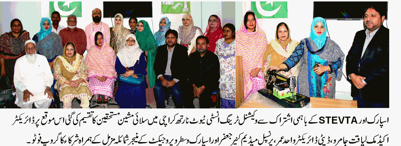 وکیشنل سینٹرز مستقبل کی بہتری کے لئے نمایاں خدمات انجام دے رہیں ہیں۔ لیاقت جامرو