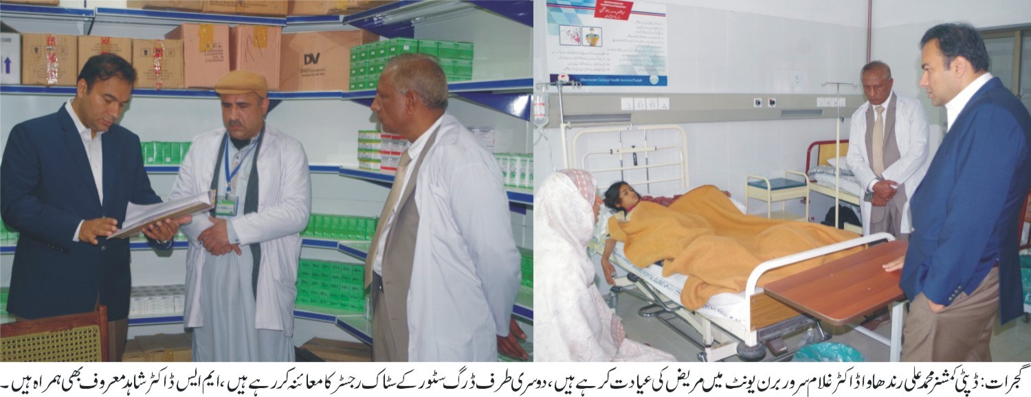 گجرات کی خبروں کی تصویری جھلکیاں