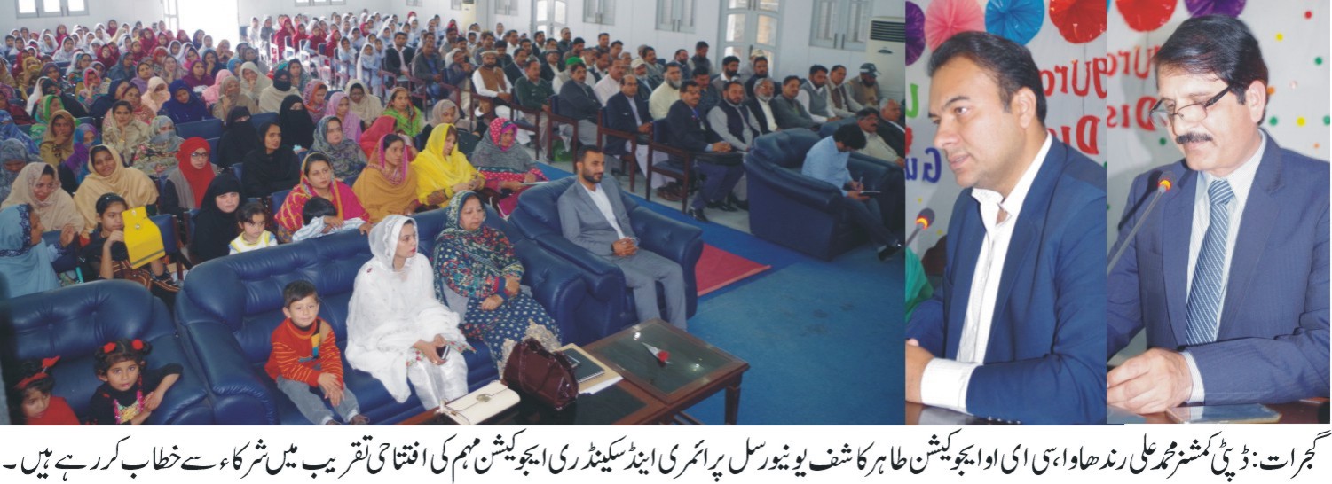 گجرات کی خبریں 17/3/2017