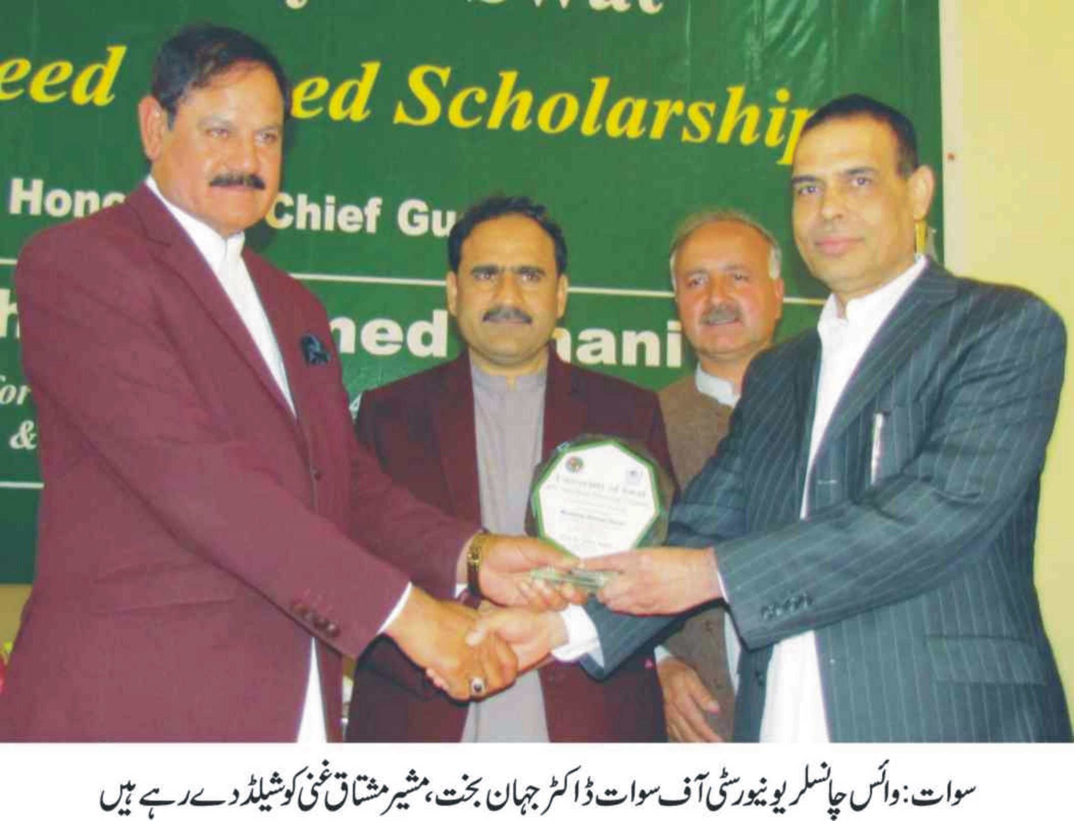 گجرات کی خبروں کی تصویری جھلکیاں