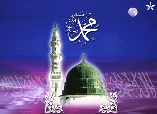 حضرت محمد صلی اللہ علیہ وآلہ وسلم