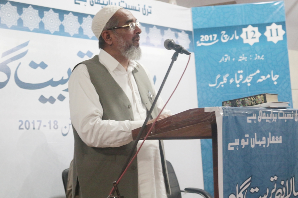 اسلامی جمعیت طلبہ کراچی کے زیر اہتمام دو روزہ تربیت گاہ برائے ذمہ داران کا انعقاد