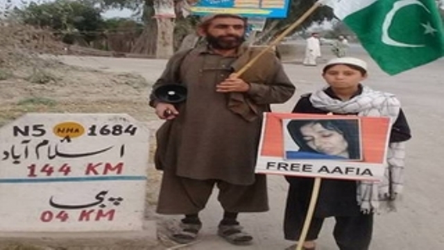 ڈاکٹر عافیہ صدیقی رہائی ہمار عزم ہے انعام اللہ مروت