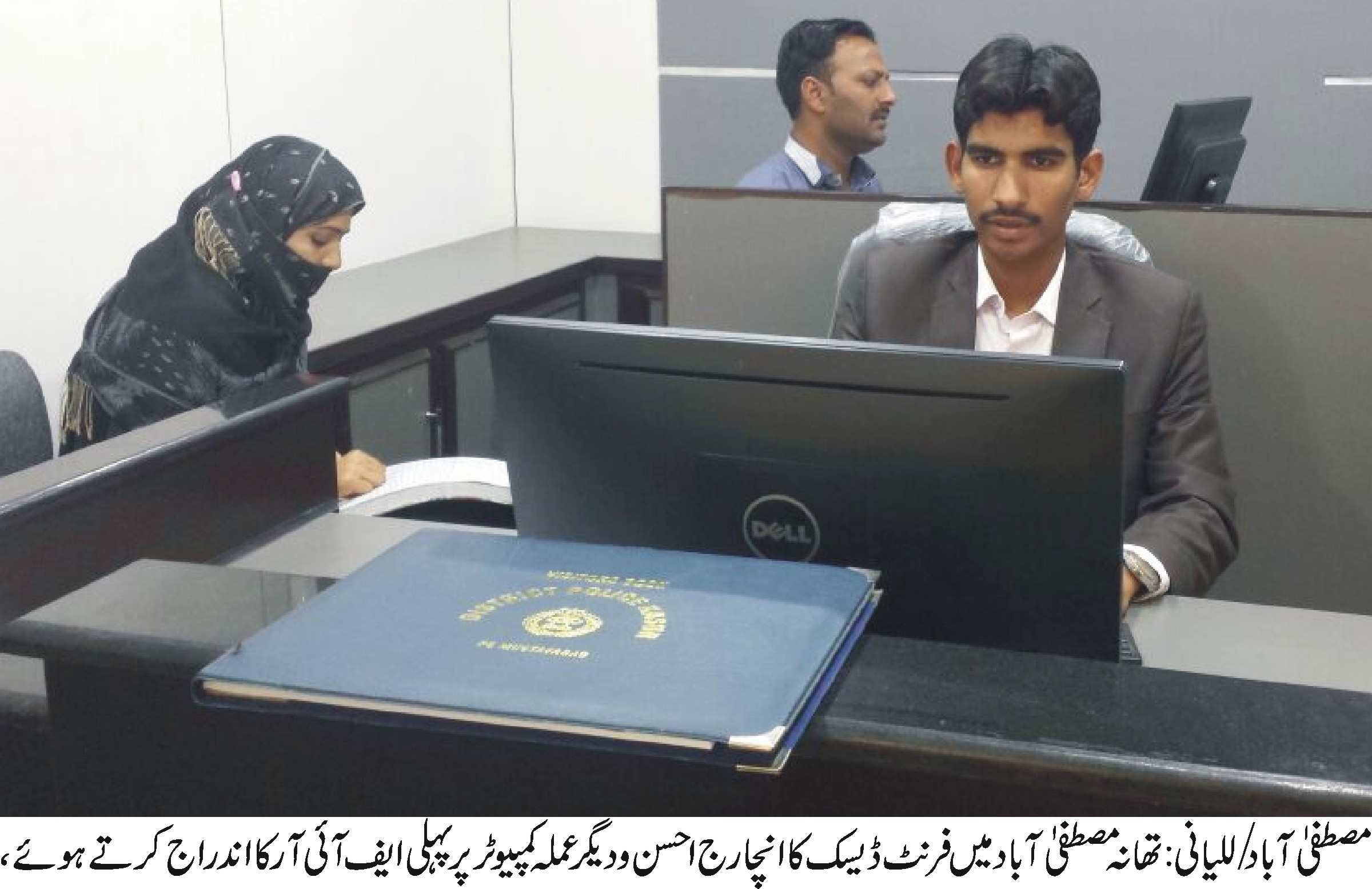 مصطفی آباد/للیانی کی خبریں 1/3/2017