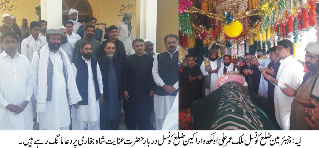 لیہ  کی خبریں 14/3/2017