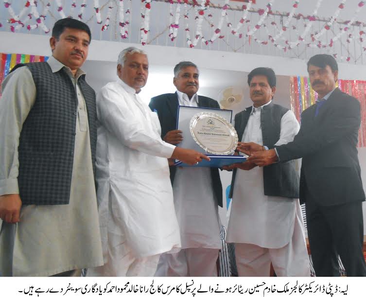 لیہ کی خبریں 15/3/2017