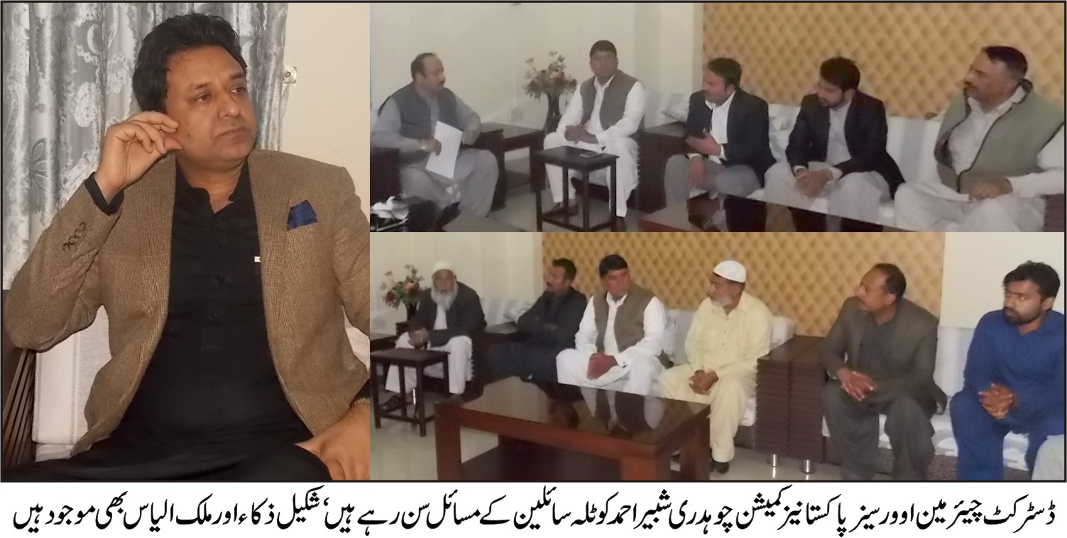 گجرات  : اوورسیز پاکستانیوں کی شکایات کا ازالہ اور مسائل کا خاتمہ ترجیحات ہیں۔ چوہدری شبیر احمد