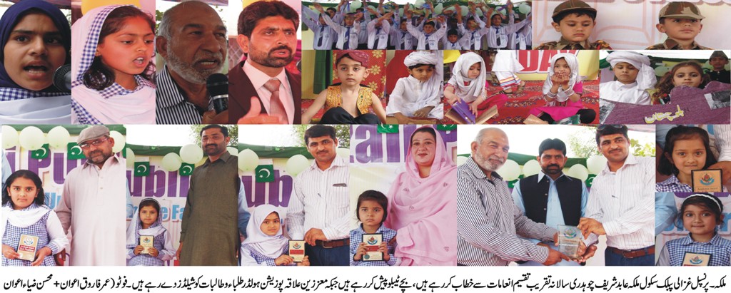 ملکہ کی خبریں عمر فاروق اعوان سے 27/3/2017