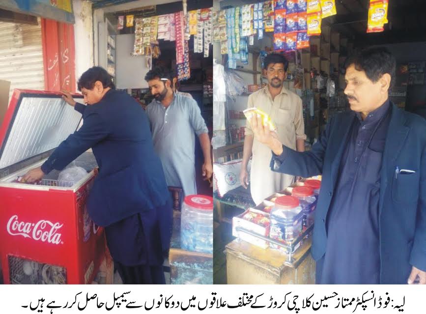 ممتاز حسین کلاچی نے انسداد ملاوٹ مہم کے سلسلہ میں کروڑ لعل عیسن، سامیٹہ جھرکل کے مختلف بازاروں کا اچانک معائنہ کیا