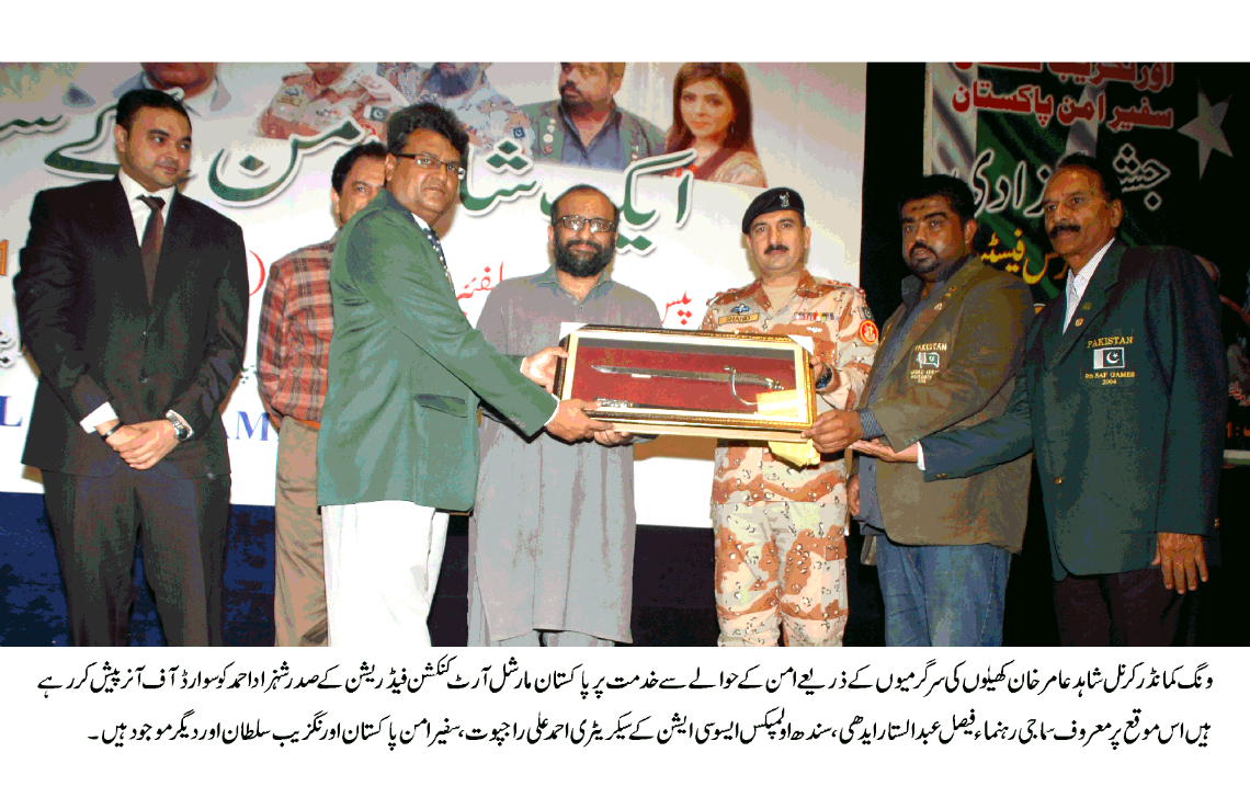 امن کے سفیر معاشرے کا ستون ہیں۔ فیصل ایدھی کا ایک شام امن کے سفیروں کے نام تقریب سے خطاب