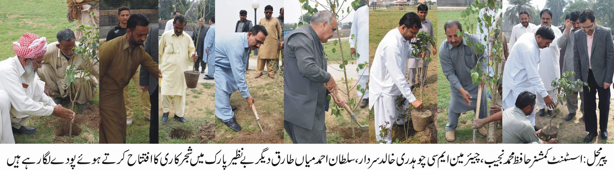 پیرمحل  کی خبریں 23/3/2017