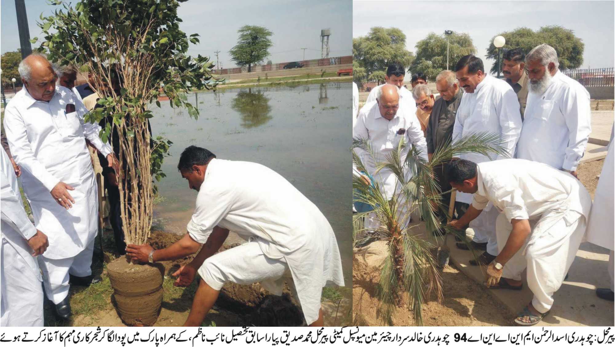 پیرمحل  کی خبریں 26/3/2017
