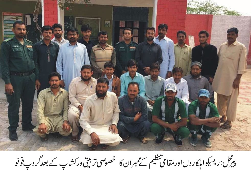 پیرمحل کی خبریں 19/3/2017