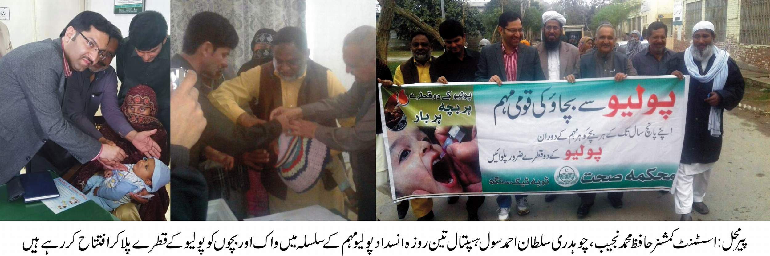 پیرمحل  کی خبریں 8/3/2017