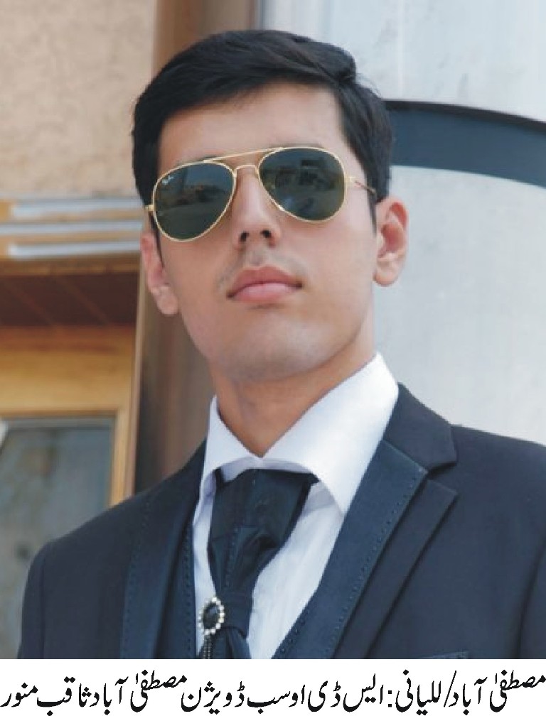 SDO Saqib