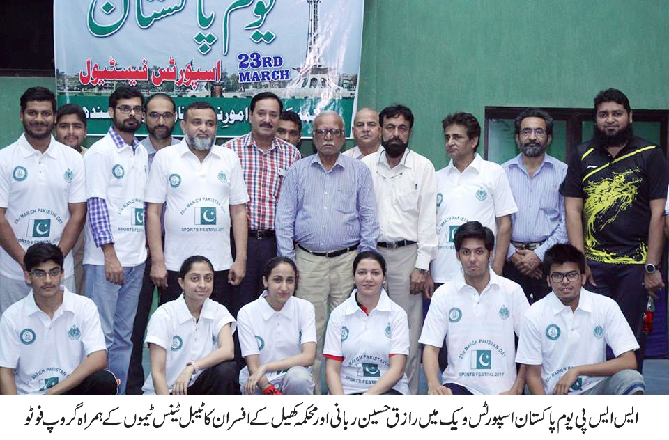 سندھ اسپورٹس بورڈ یوم پاکستان اسپورٹس ویک، ٹیبل ٹینس اور والی بال گرلز کے فائنل مکمل