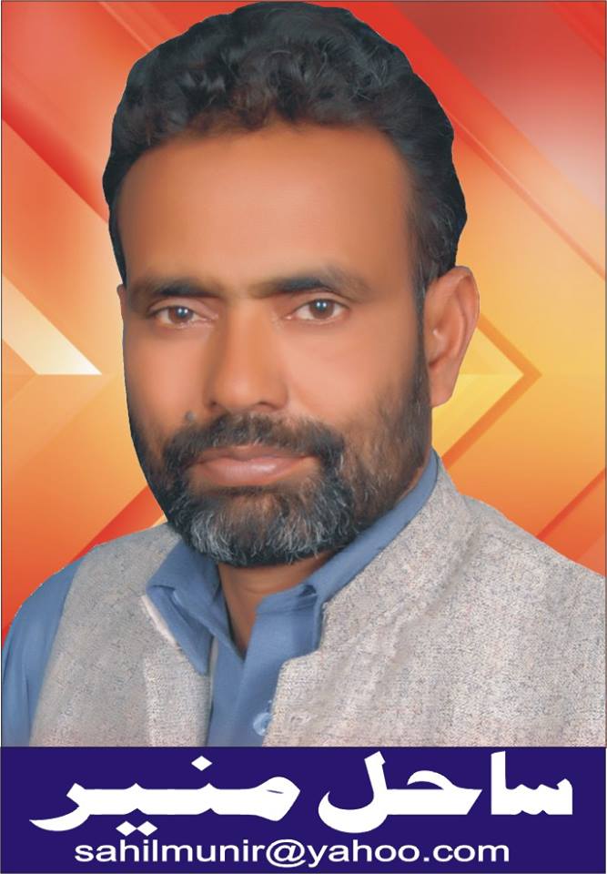 تجھ سے ملنا بھی سزا لگتا ہے