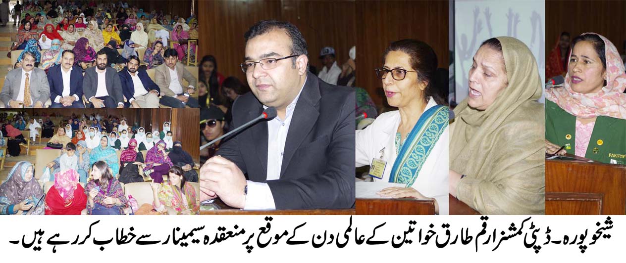 حکومت پنجاب کے ویژن کے مطابق ڈی ایچ کیو شیخوپورہ میں خواتین کے لئے سپیشل سیل قائم کیا جائے گا۔ ارقم طارق