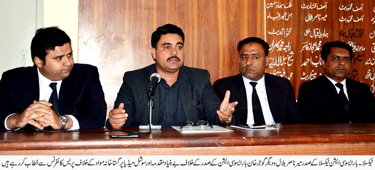 بار ایسوسی ایشن ٹیکسلا کا گوجر خان واقعہ پر شدید احتجاج