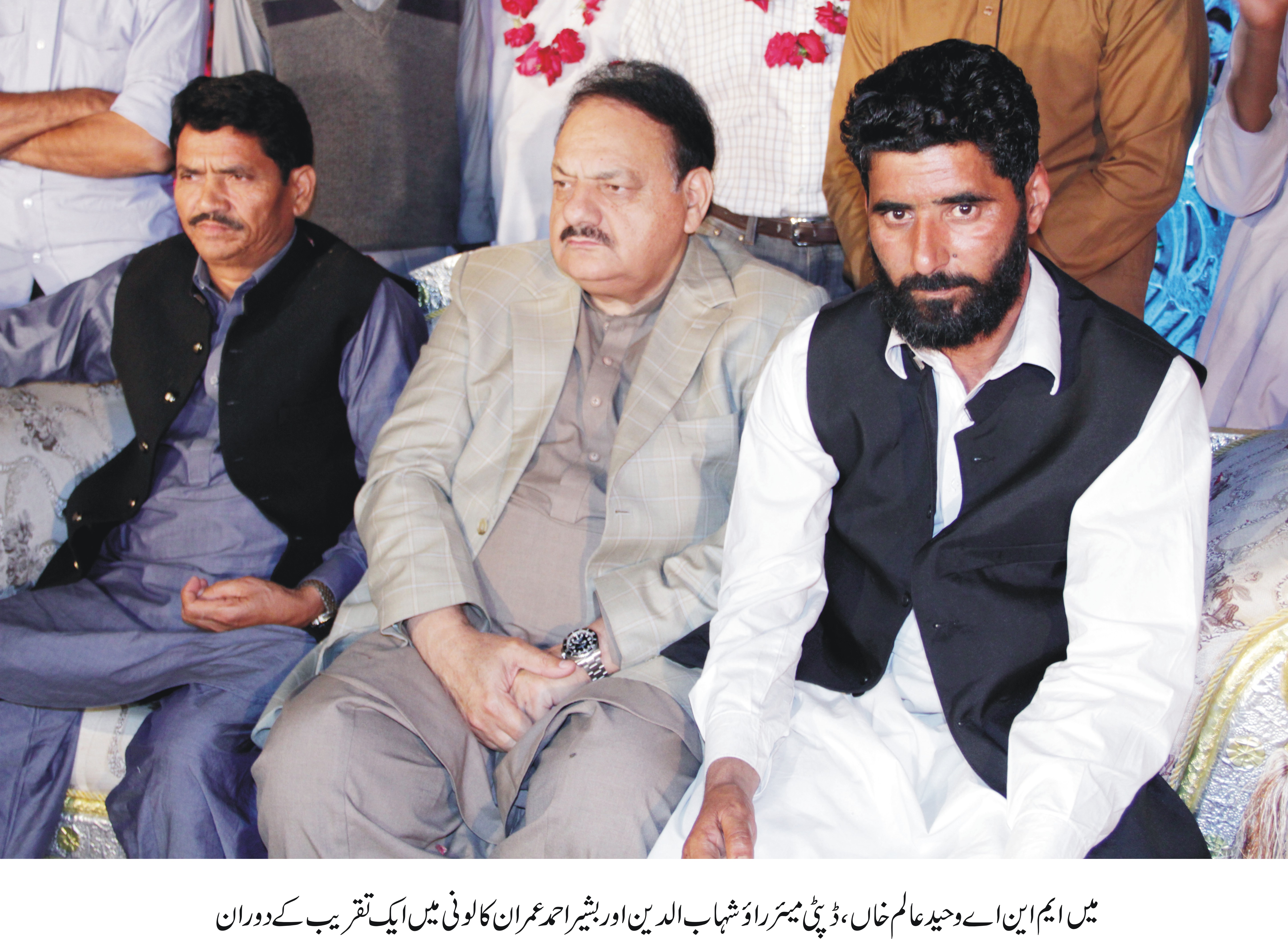 Waheed Alam Khan