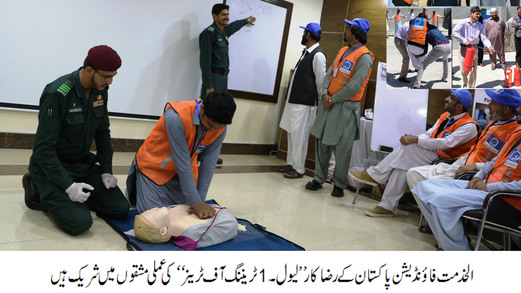 ٹرینر کی تربیت کا بنیادی مقصد اس کی پیشہ وارانہ صلاحیتوں میں اضافہ کرنا ہے۔ ڈاکٹر مشتاق