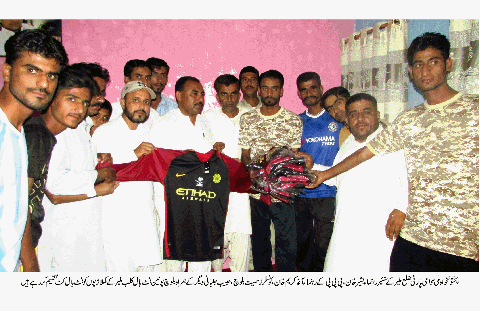 BLOUCH FOOTBALL CLUB