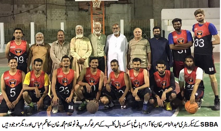 آرام باغ کلب کی زاہد شہاب کپ باسکٹ بال لیگ میں مسلسل تیسری کامیابی