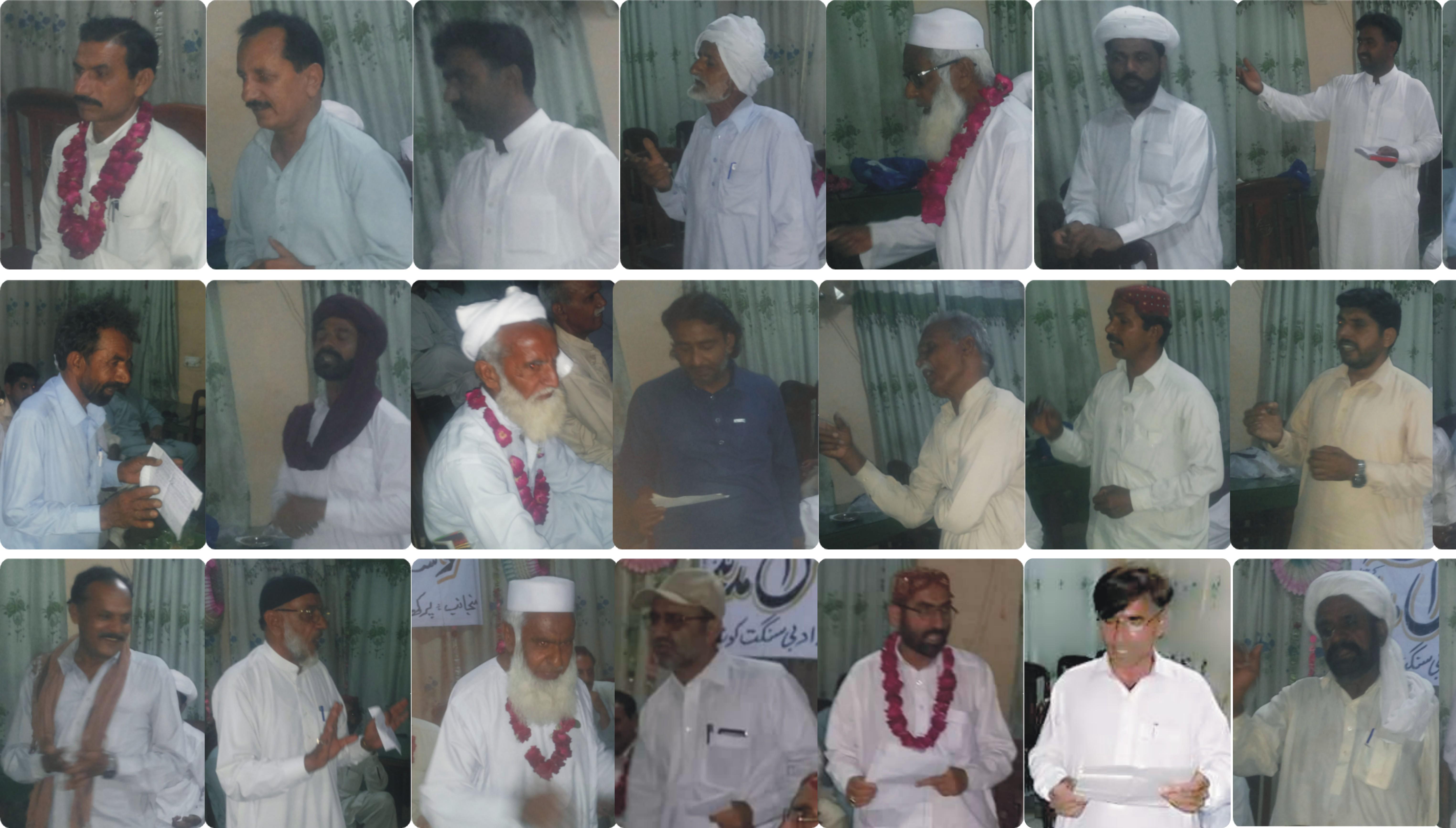 مناجات معصومین کی تقریب رونمائی