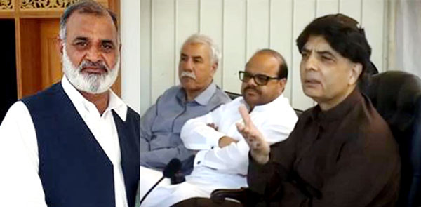 چوہدری اظہر کی پارٹی کے لئے خدمات چوہدری نثار علی خان نے خصوصی ٹاسک سونپ دیا