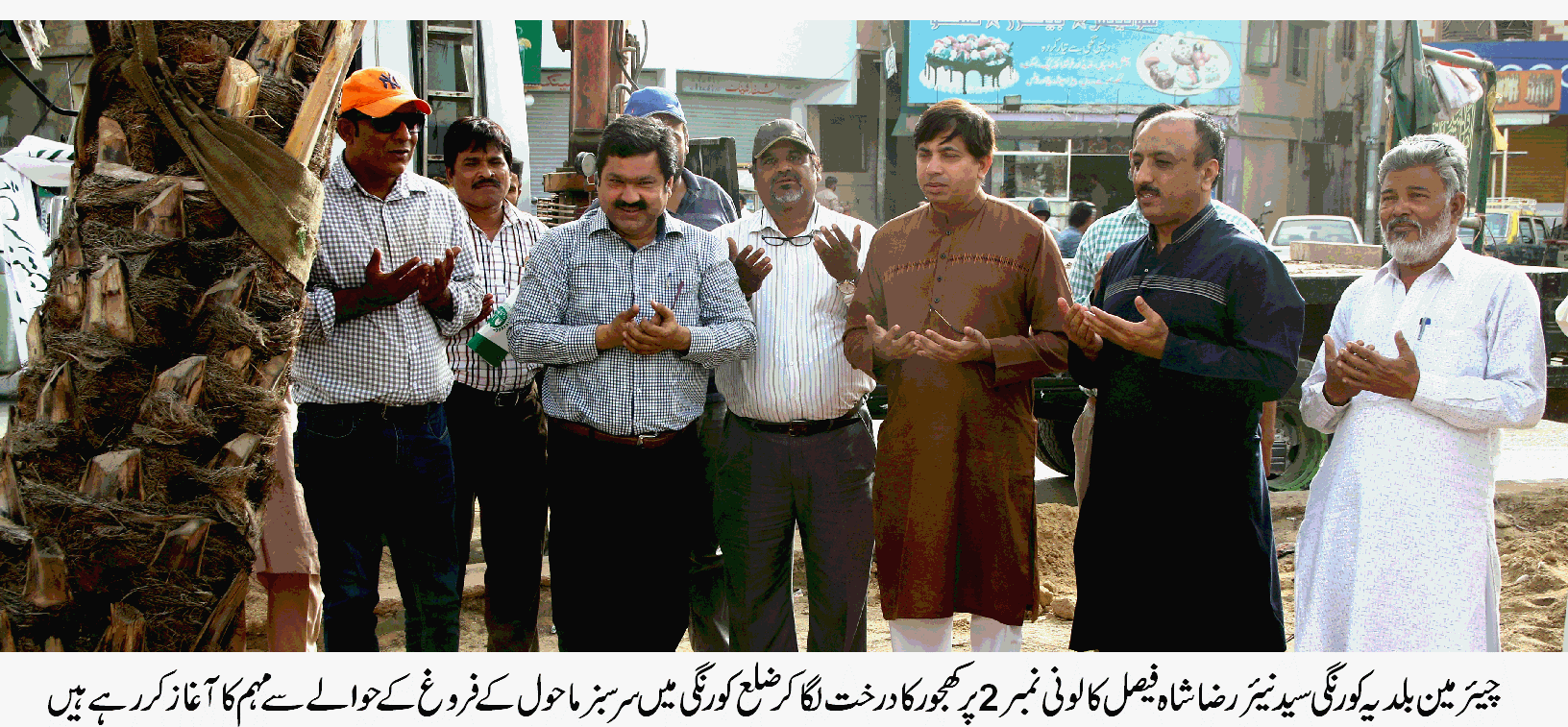 بلدیہ کورنگی محکمہ پارکس کے تحت سرسبز اور خوبصورت ماحول کے حوالے سے مہم کا آغاز