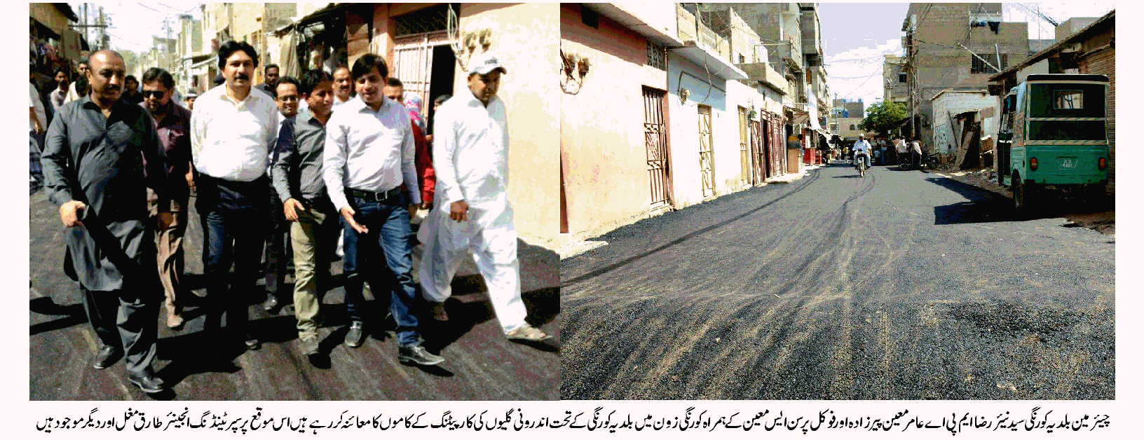 نکاسی آب کے کنکشن کے حصول کے لئے بغیر اجازت سڑکوں کی کھدائی پر سخت ایکشن لینے کا اعلان