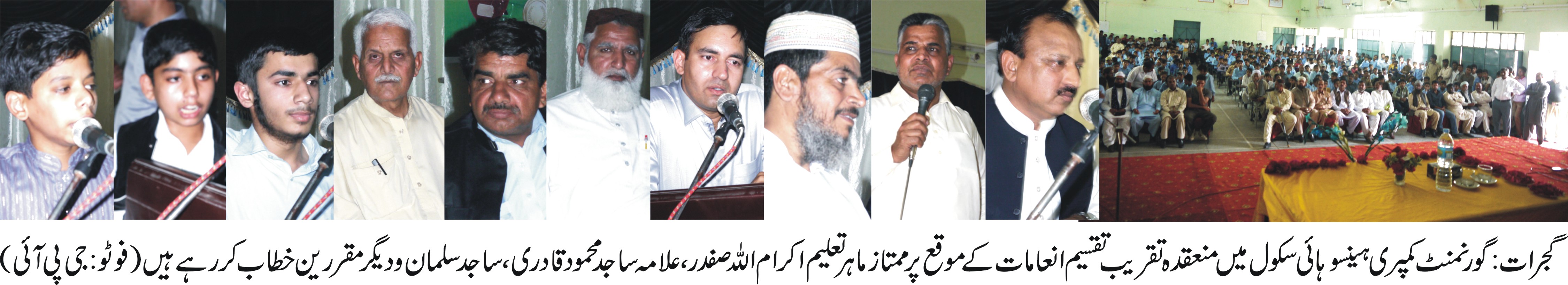 گجرات  کی خبریں 3/4/2017