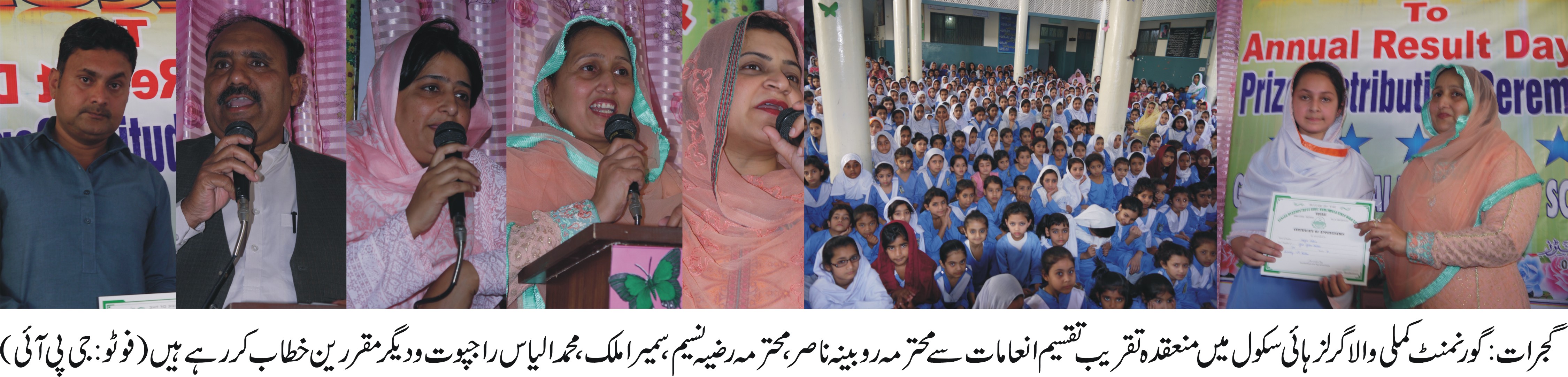 گجرات  کی خبریں 4/4/2017