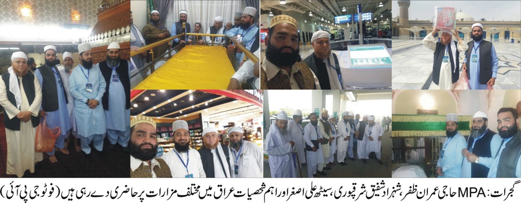 گجرات کی خبریں 29/4/2017