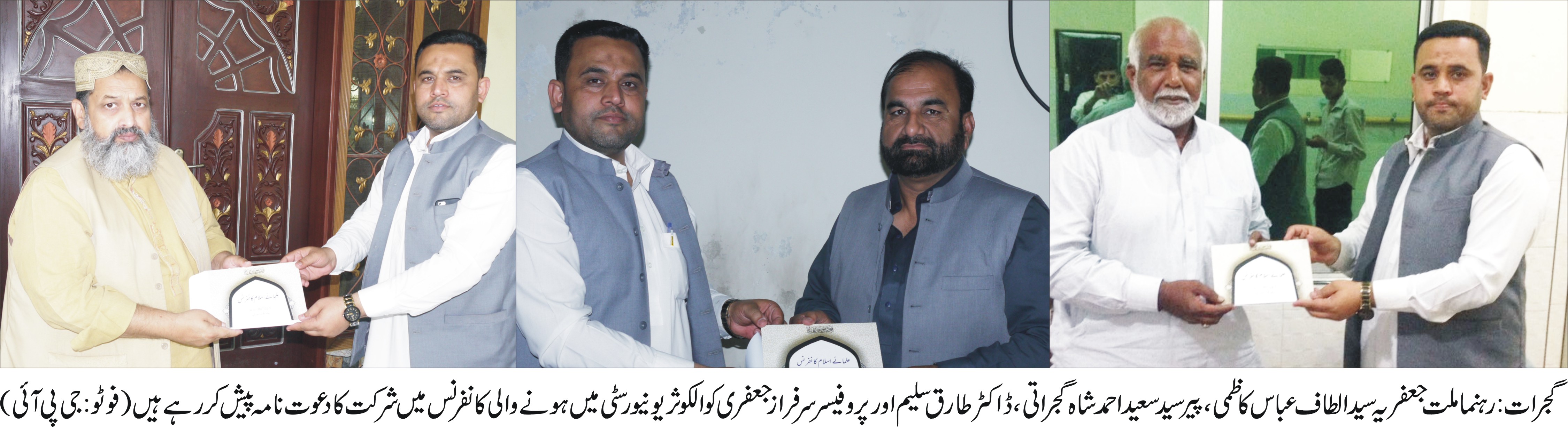 گجرات کی خبریں 1/4/2017