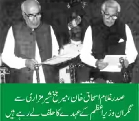 18 اپریل تاریخی دن