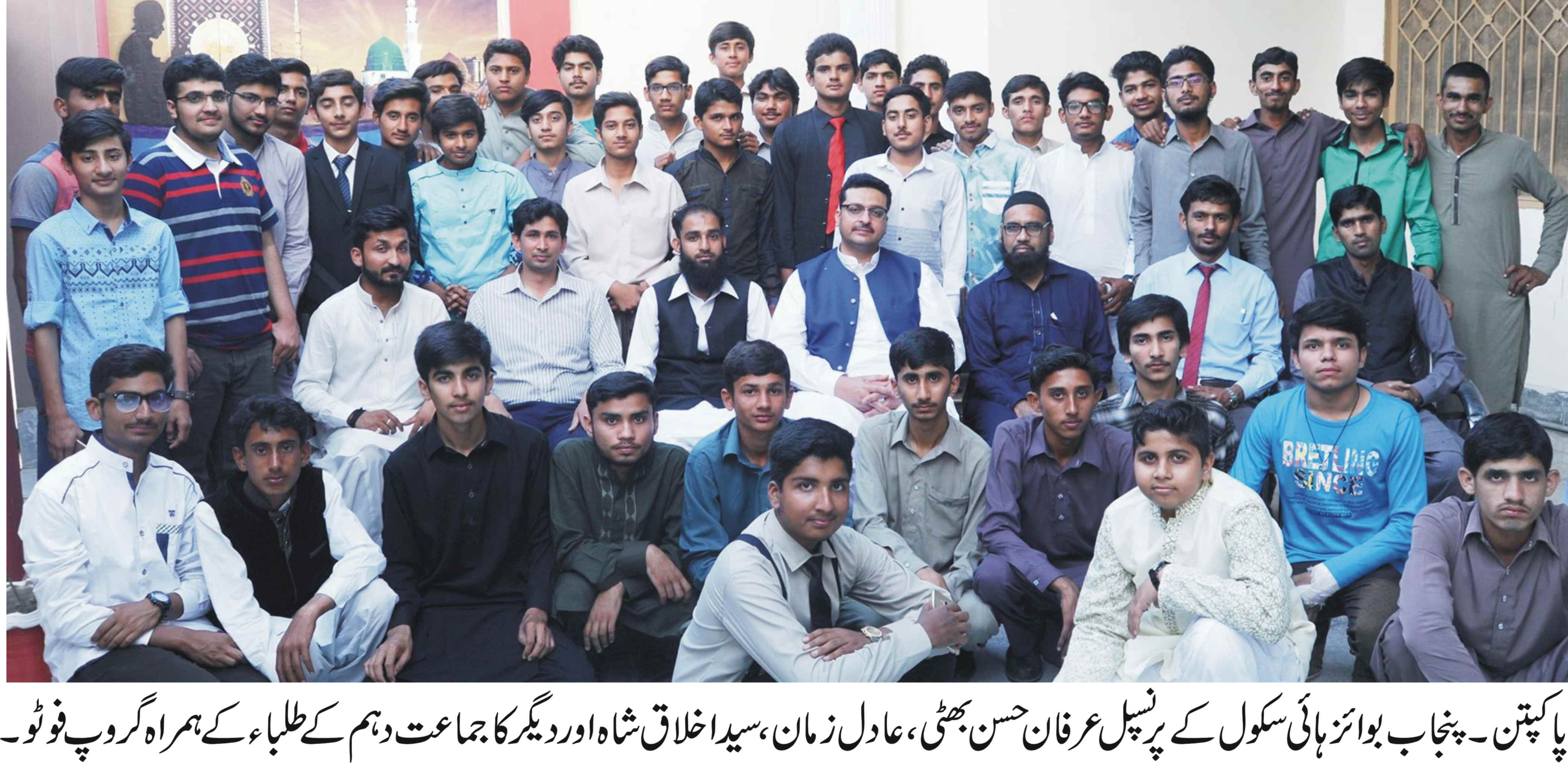 پاکپتن  کی خبریں 12/4/2017