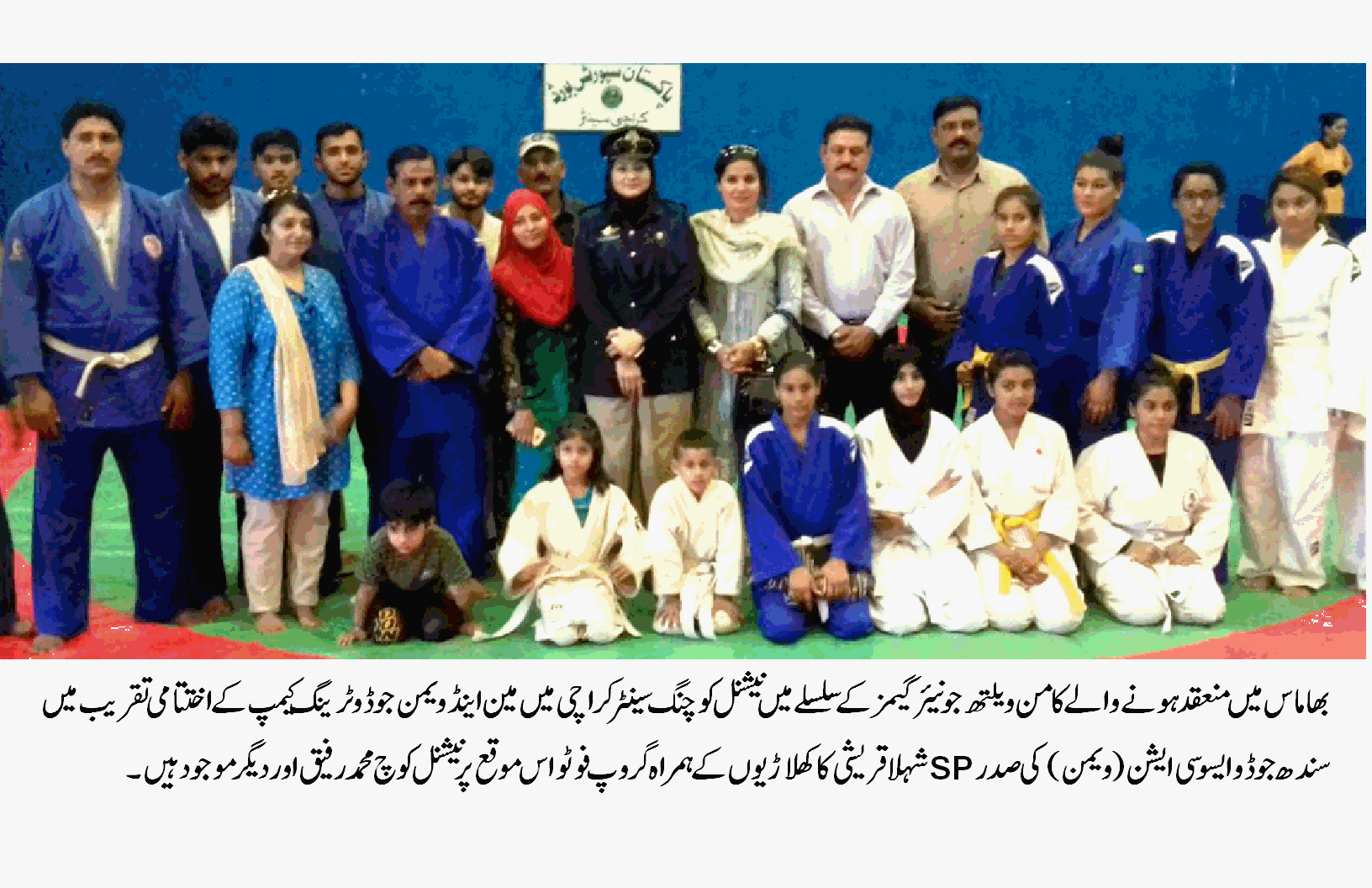 کامن ویلتھ جونیئر گیمز میں سندھ کی جوڈوکا مریم رفیق منتخب ہو گئیں